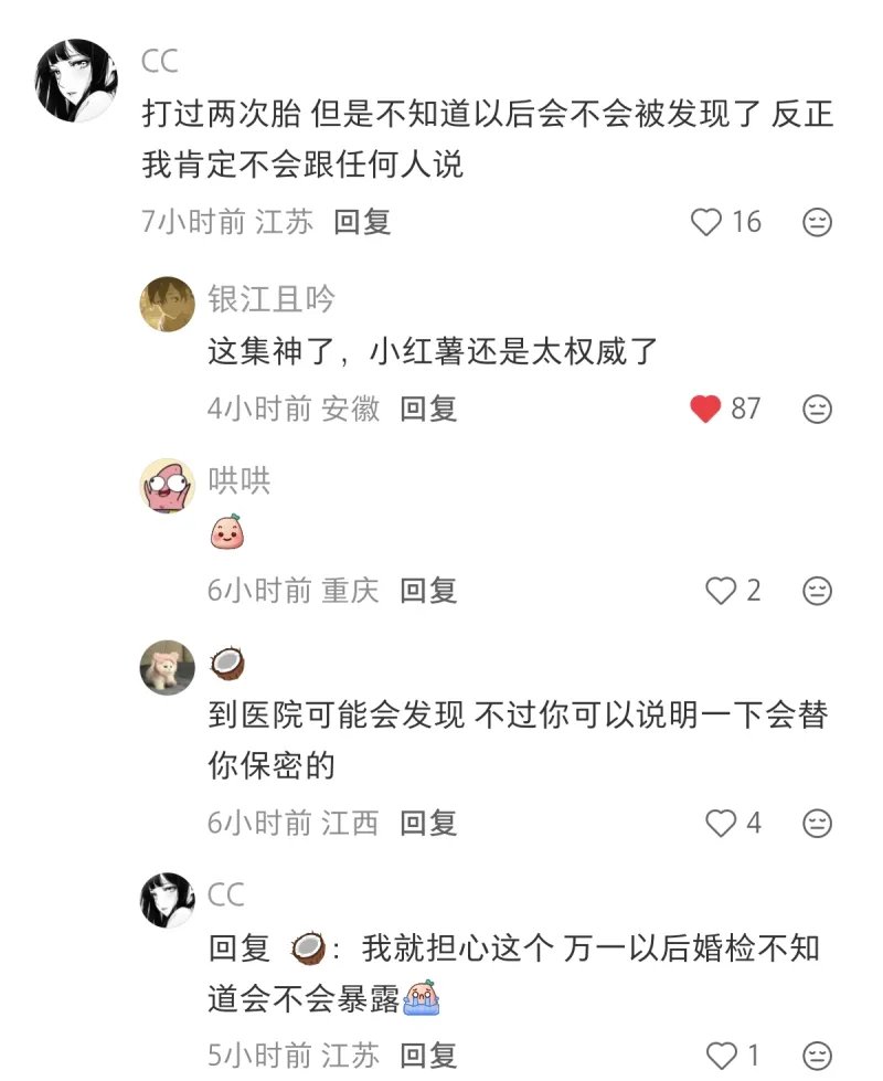 达芬七Seven 的图片 2