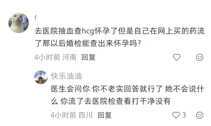 达芬七Seven 的图片 3
