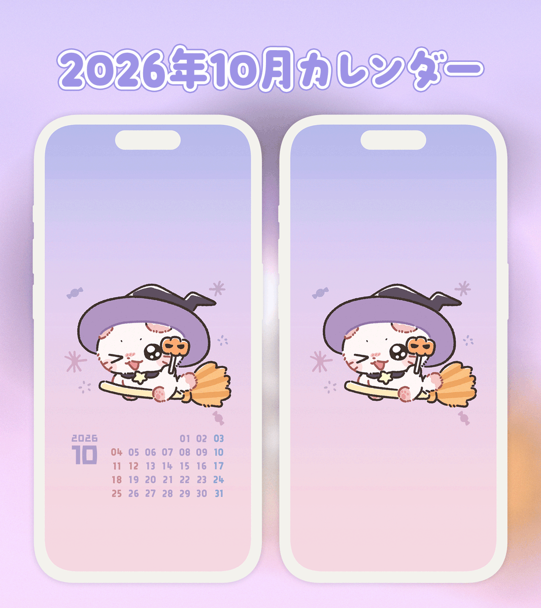 monya_monya_nya's tweet photo. 10月カレンダー🎃
今月もなかよくしてね꒰՞｀o̴̶̷ ⩊o̴̶̷´՞꒱ https://t.co/wLxPABzjSy