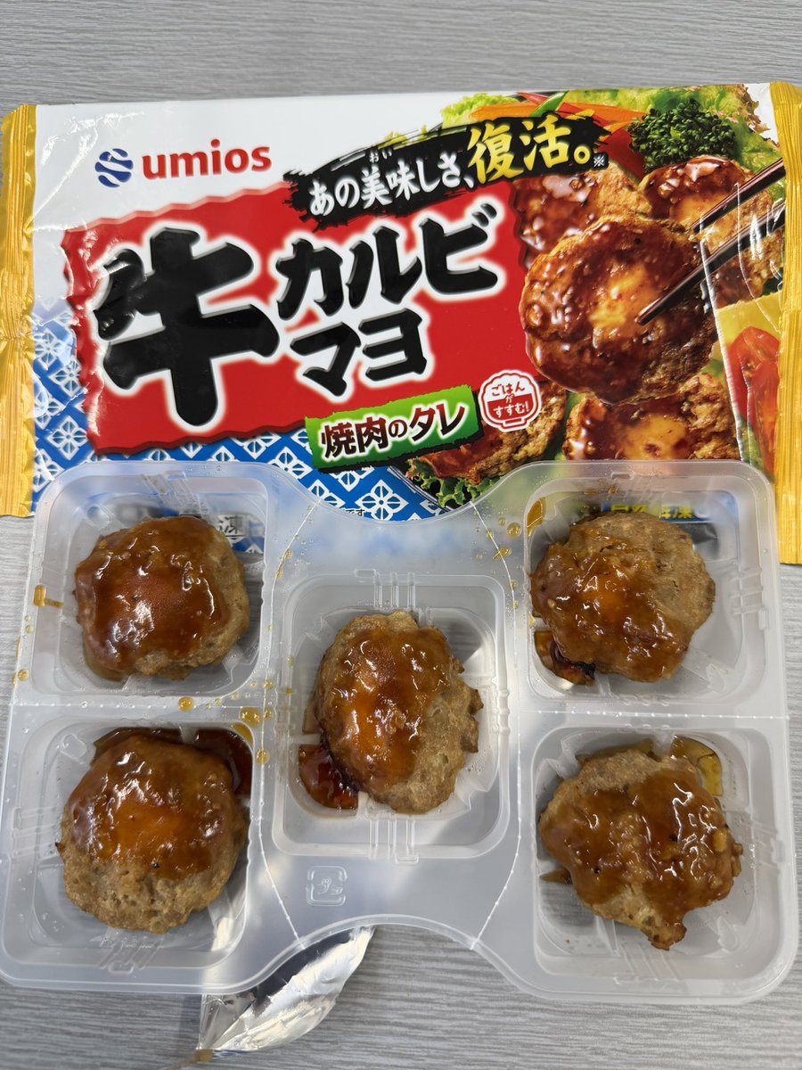 wanganShop2019's tweet photo. 子どもの頃、お弁当に入ってたらテンションが上がるおかずダントツ1位のこれが復活してたから即買いしてチンしたけど
見た目からして違う…
味も全然違う…
umiosさん、これは復活でも再現でもなく全くの別物です https://t.co/2cWp7wPe6B