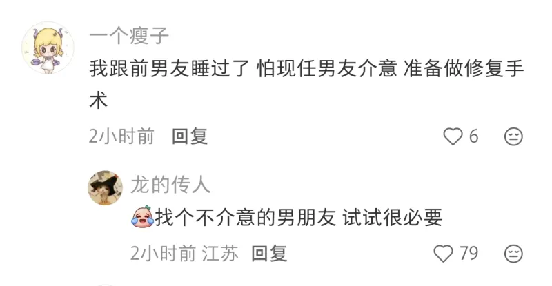 达芬七Seven 的图片 4