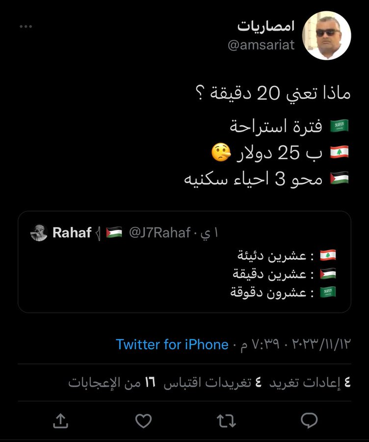 wwr9s's tweet photo. @i8f56u نبذة عن اخلاق المجتمع السعودي👇🏻 https://t.co/TIpPfQpkt5