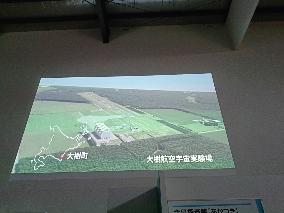 SmartControlUEC's tweet photo. 9月26日にYuan Ze UniversityのProf. Chen及び本学の学生らと共同で北海道飛行実験を実施している青山学院大学の高橋先生を訪問しました．また，訪問前にJAXA（相模原）の宇宙科学探査交流棟にも立ち寄りました！
（顔写真はAIでアニメ化処理）
#春から電通大 
#uec26 
#uec24 
#電気通信大学 
#大樹町 https://t.co/1HssajHa1E