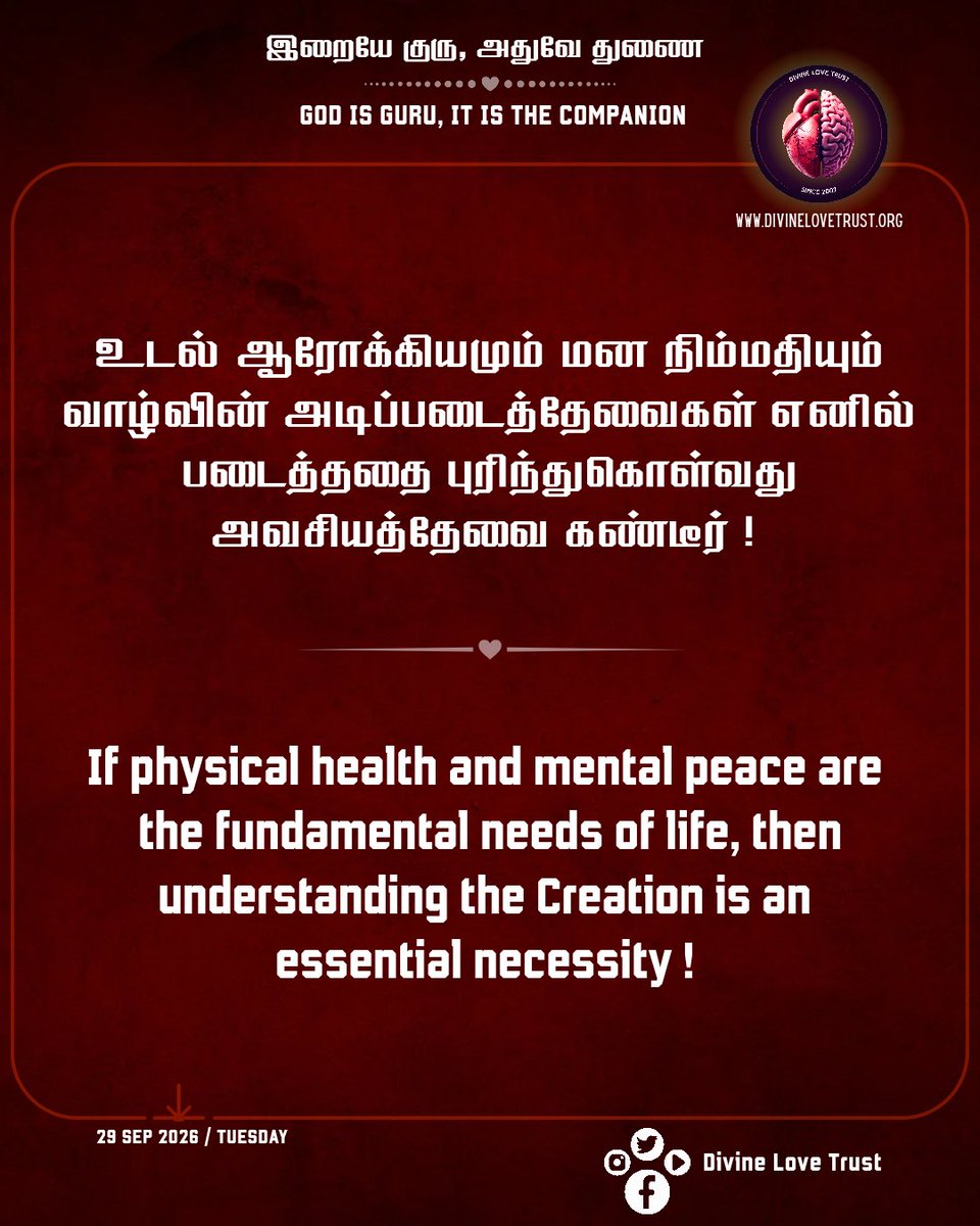 DivineLoveTrust's tweet photo. காதலிப்போம் 💘 கடவுளோடு கலப்போம் 💞
#godisguru #iraikaathalan #LoverofGOD💞 #kaathalsangamam💞 #divinelovetrust https://t.co/OFPzvN0hS6