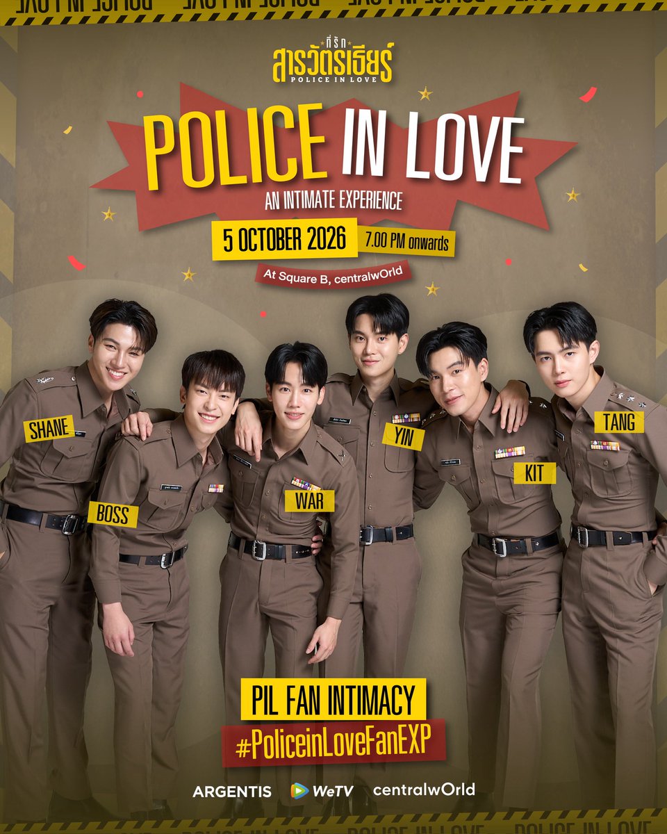 argentis_th's tweet photo. POLICE IN LOVE AN INTIMATE EXPERIENCE

5 ตุลาคม 2569 
เวลา 19.00 น.เป็นต้นไป
ณ ลาน Square B, CentralwOrld

สวัสดีครับ! ตำรวจที่รักยกมาทั้งสภ. พร้อมเตรียมโชว์สุดพิเศษไว้ภายในงานนี้!

เปิดแบบฟอร์มลงทะเบียน Google From 
ในวันที่ 29 กันยายน 2569 
เวลา 17.00–18.00 น. 
ลง Link แบบฟอร์มผ่านช่องทาง X ของ ARGENTIS OFFICIAL ที่เดียวเท่านั้น

*จำกัด 1 สิทธิ์ต่อ 1 ท่าน หากพบการลงทะเบียนซ้ำ จะคงสิทธิ์ไว้เพียง 1 รายการเท่านั้น โดยทีมงานจะสุ่มคัดเลือกผู้โชคดีจำนวน 1,600 ท่าน จากผู้ลงทะเบียนที่ถูกต้องตามเงื่อนไข

ประกาศรายชื่อผู้โชคดี
30 กันยายน 2569 เวลา 18.00 น.

**โปรดศึกษารายละเอียดและเงื่อนไข พร้อมตรวจสอบข้อมูลให้ถูกต้องก่อนยืนยันการลงทะเบียน

——————————————————-

POLICE IN LOVE
AN INTIMATE EXPERIENCE

5 October 2026 | 7.00 PM Onwards
Square B, centralwOrld

Hello! The entire police squad presents a special performance for this event.

The Google Form registration will open on 29 September 2026, from 5:00 PM – 6:00 PM (GMT+7).
The registration link will be shared exclusively through the official X account of ARGENTIS OFFICIAL.

*Limited to 1 registration per person. In case of duplicate registrations, only one entry will be retained. A total of 1,600 lucky participants will be randomly selected from eligible registrations that meet all requirements.

Announcement of Selected Participants
30 September 2026 | 6.00 PM (GMT+7)

**Please carefully read the registration details and terms & conditions, and ensure all information is accurate before submitting your registration.

#ที่รักสารวัตรเธียร์
#PoliceInLove