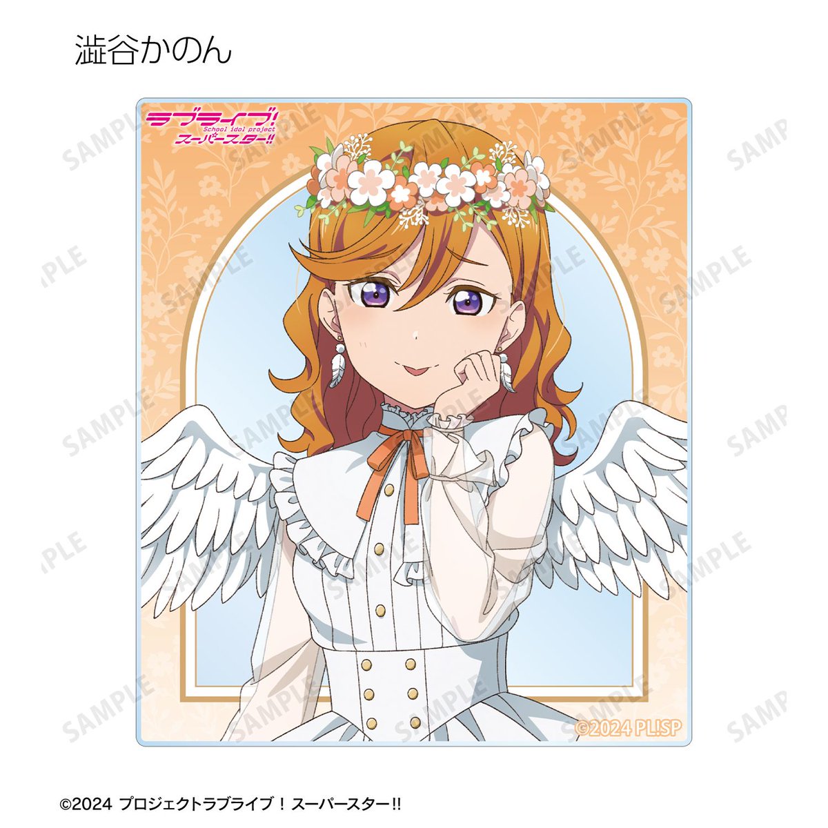 starmineonline's tweet photo. 『ラブライブ！スーパースター!!』描き下ろし 天使ver. 
トレーディングアクリルカード（全11種）【BOX】
ご予約受付中🪽

Star mine Online Storeでは会員登録で
#全国送料無料🚚

ご予約はこちら💖
https://t.co/18phATHx7I

#lovelive #Liella https://t.co/ulb0f5UC2H