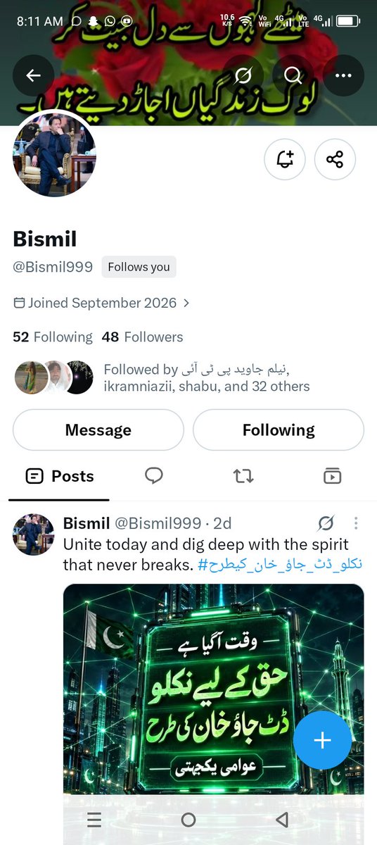 SaraNiaziPTI's tweet photo. اپنی اس خان کی شہزادی کو فالو کرو فالو بیک ایسے ٹھوکتی ھے جیسا ایران مزائل ٹھوکتا ھے  اسکے فالور دیکھو خان کی ٹائگر ھے اواز اٹھاتی ھے مظبوط کرو  فالو کرنے پر پیسے نہیں لگتے لگتے تو اسکی جگہ میں اپکو لوڈ کراتی
@Bismil999 https://t.co/uIpQfURNTp