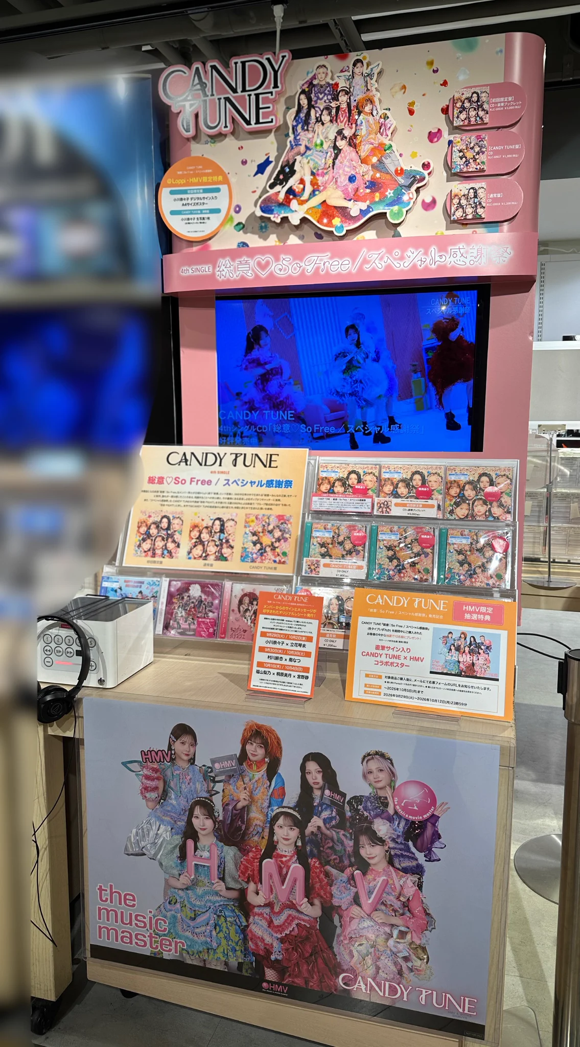 HMV&BOOKS SHIBUYA в X: „【#CANDYTUNE】 4th single『総意 So Free