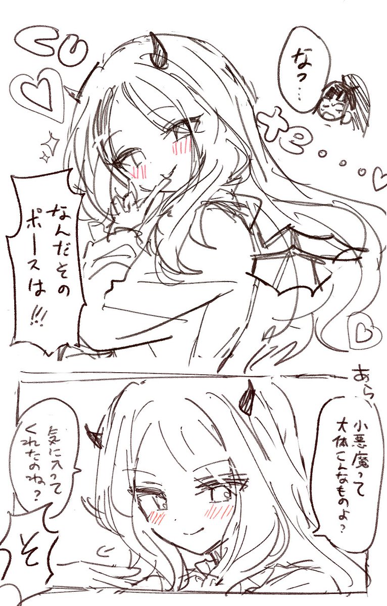 Chi__100_yu's tweet photo. つばせなつば https://t.co/AtleWjTwoW