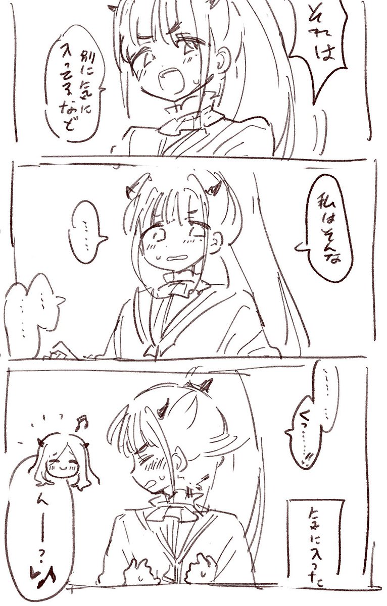 Chi__100_yu's tweet photo. つばせなつば https://t.co/AtleWjTwoW