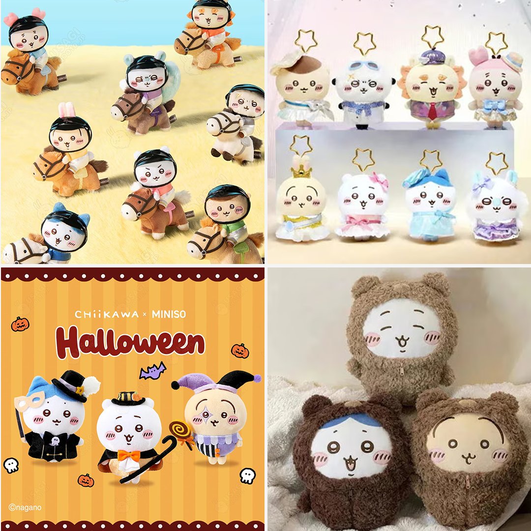 Qoo10_Shopping's tweet photo. ちいかわぬいぐるみもQoo10メガポでおトクにGETできるから今すぐ割引クーポンもらおうってコト！？