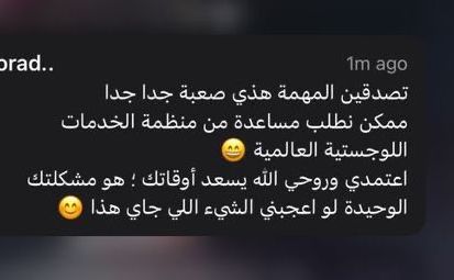 __Alllls's tweet photo. هذي المحادثة لو مب عندي قبل اكتساح الـ Ai 
كنت حتمًا بقول مصنعة، بس فعلًا فيه ناس يسولفون كذا https://t.co/eToSpiI5ZQ