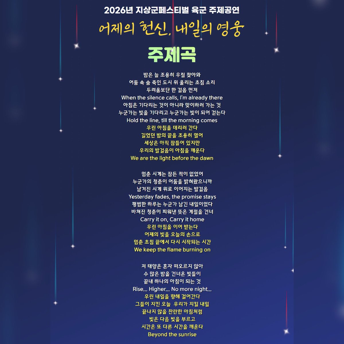 effortuneclover's tweet photo. 이게 무슨일이야 ..... 창균이 뮤지컬도 해...... https://t.co/NvaHVuB4kp