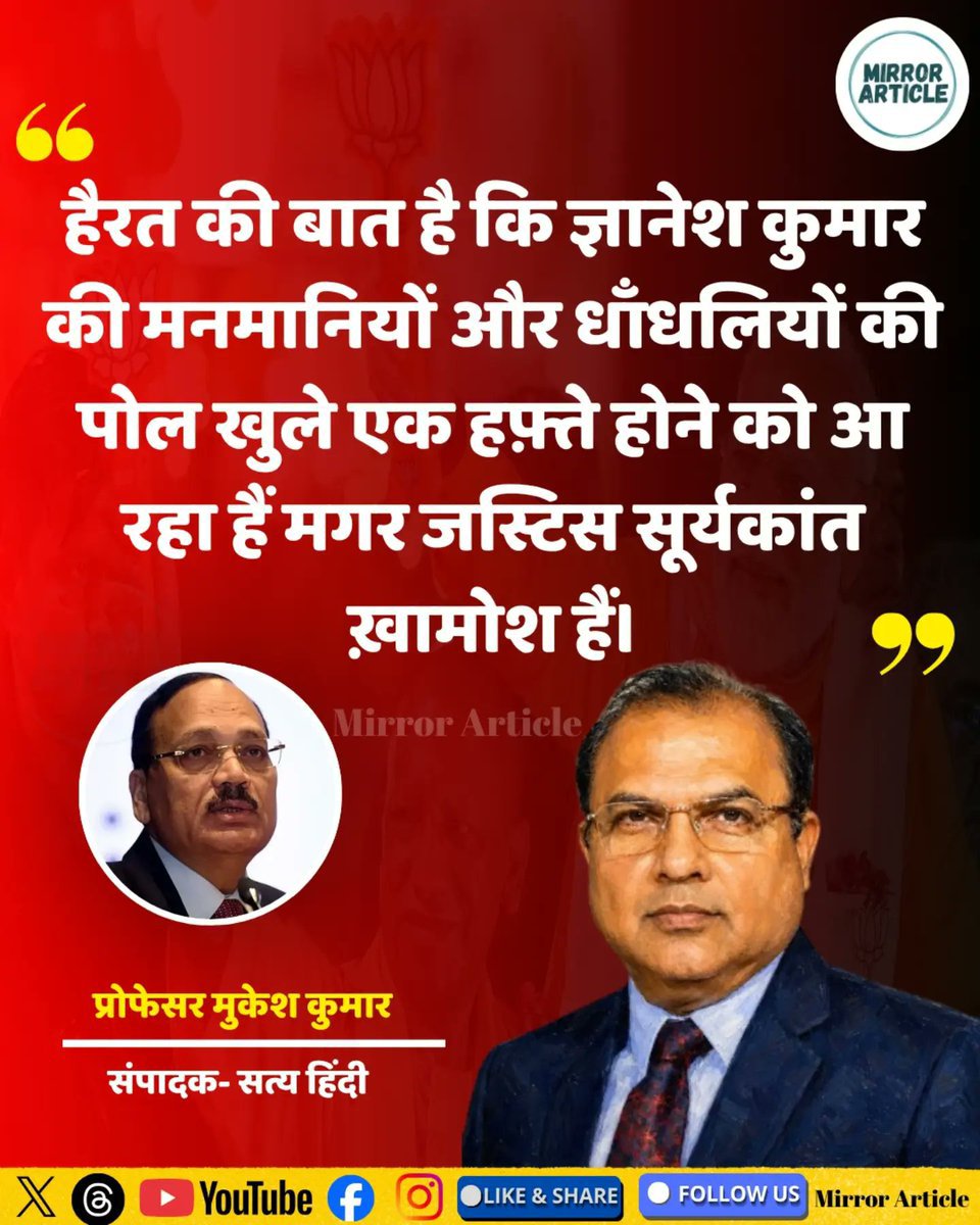khanna_somnath's tweet photo. भारत के SC का CJI खुद एक CONTROVERSIAL आदमी है उससे Justice की उम्मीद नहीं की जा सकती https://t.co/FdcFLShoxa