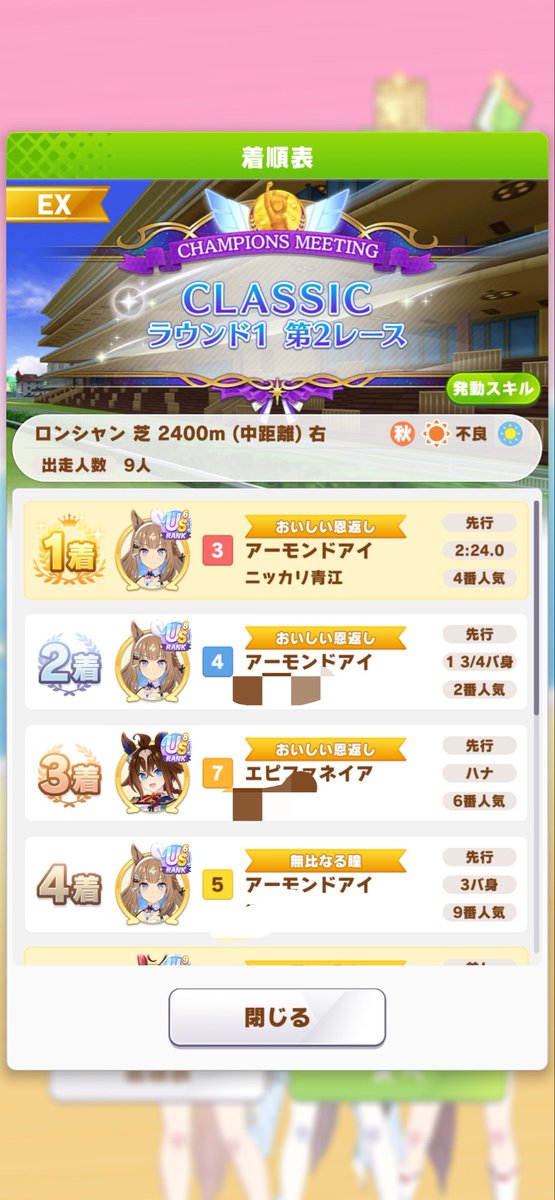 Remny_tidWorks's tweet photo. さっきはAとかBとかやったのに2戦目から急にUS6〜9来るやん😇勝てたけどww https://t.co/dGTJF570T6