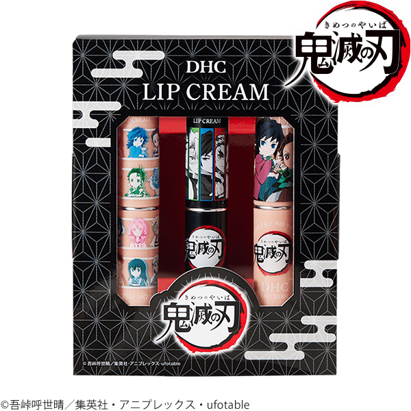 AnimeAnime_jp's tweet photo. 「鬼滅の刃」×DHCコラボ♪ 唇ケアも全集中！薬用リップクリームが新登場＆購入特典はミニキャラのキラキラシール☆
https://t.co/s0N7Nzvr4o

#鬼滅の刃 #DHC https://t.co/0ERbo0XCN1