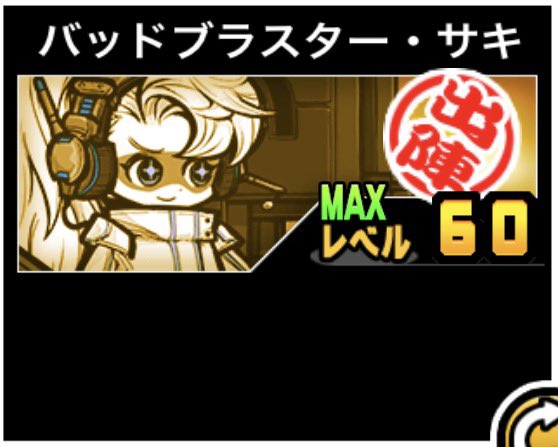 nyankotoon3's tweet photo. こねこフェスのためにサキ超本能まで全解放
これから愛でていきます https://t.co/FDwQQnpeDr