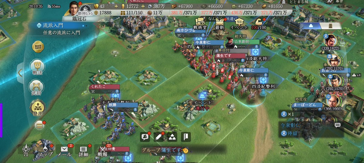 nounashikakashi's tweet photo. PKシーズン末の戦備イベント実施しました。一門名は「四淡紀」です。この手のイベントは初めて実施するのでゴタゴタしましたが、中々面白かったですね。#信長の野望真戦　#乱世の戦い https://t.co/5eSi0THvpo