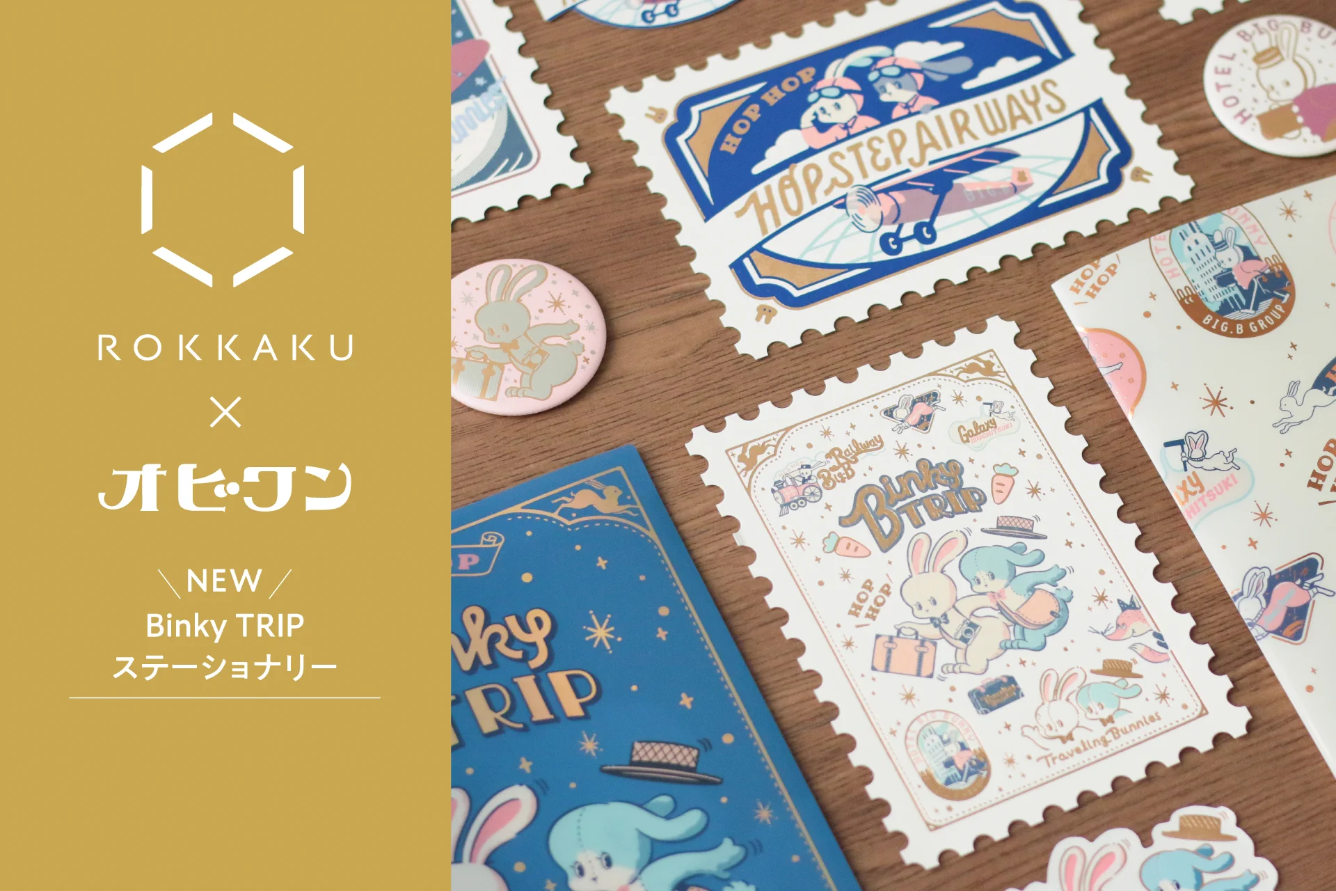 フタバ株式会社【公式】 (@Futaba_product) / X