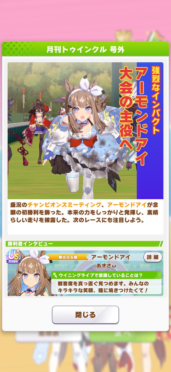 wanpansna's tweet photo. ひとまずAグル
キングの勝ちはお預けでした… https://t.co/DtKXzUZw85