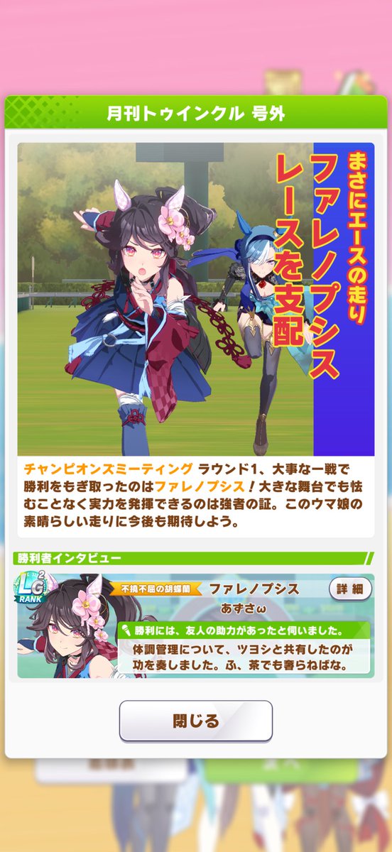 wanpansna's tweet photo. ひとまずAグル
キングの勝ちはお預けでした… https://t.co/DtKXzUZw85