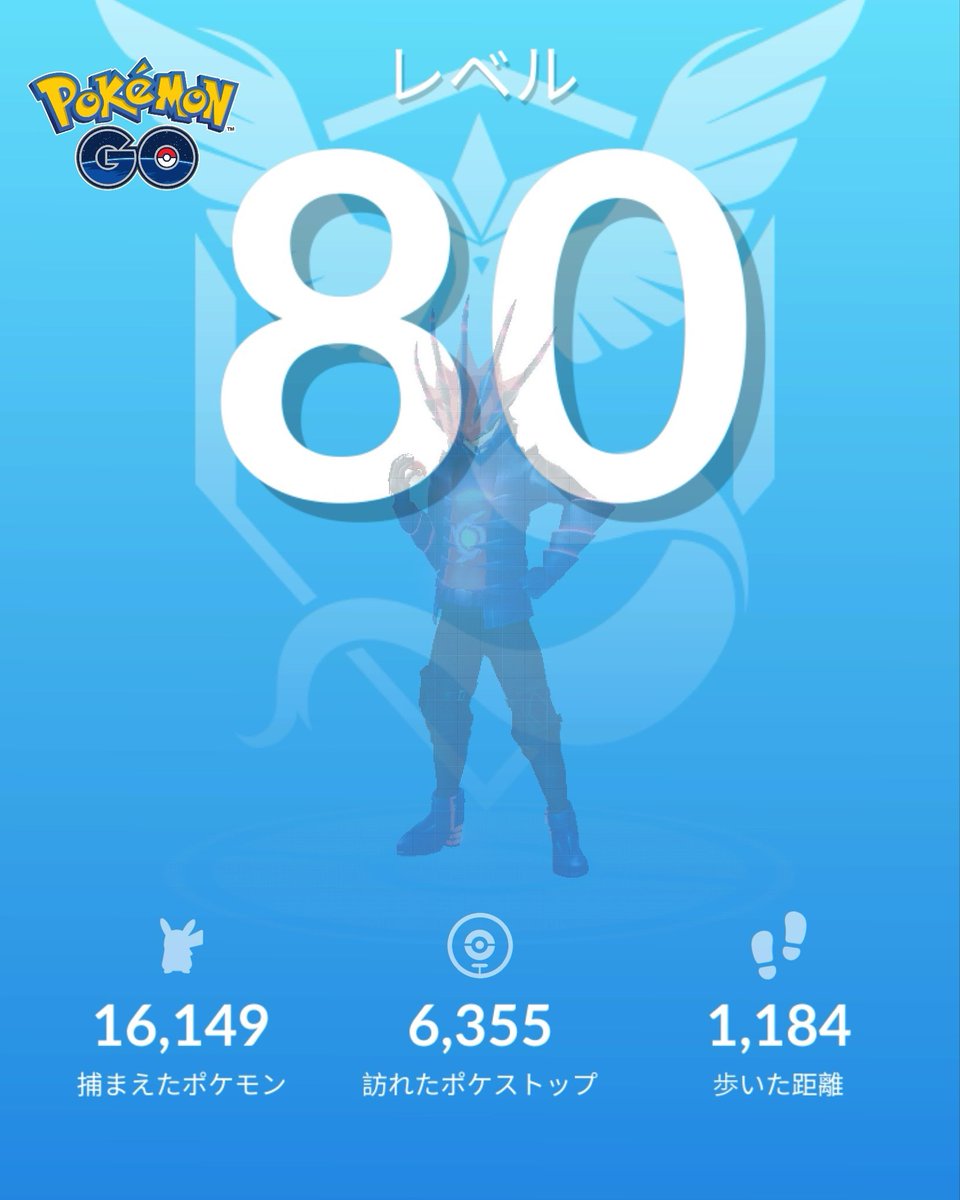 sefiru's tweet photo. Pokémon GO の楽しさを体験しよう！https://t.co/byFkbqTVhy https://t.co/rK730zSJmG