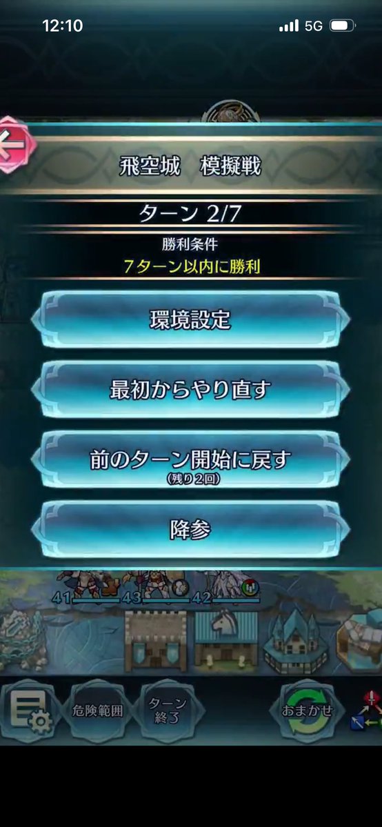 hardluck_mr's tweet photo. イシュマール君の巻き戻し機能の実験台にされるアルフォンス君（笑）。 https://t.co/929PmPJcsx