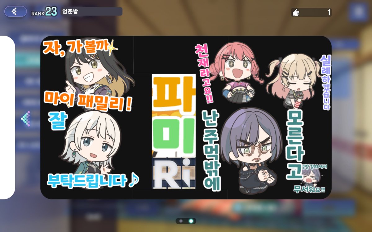 cozy_ppang's tweet photo. 어제새벽에프로필꾸밈
파미Ri 화이팅 https://t.co/OzifKLv0lh