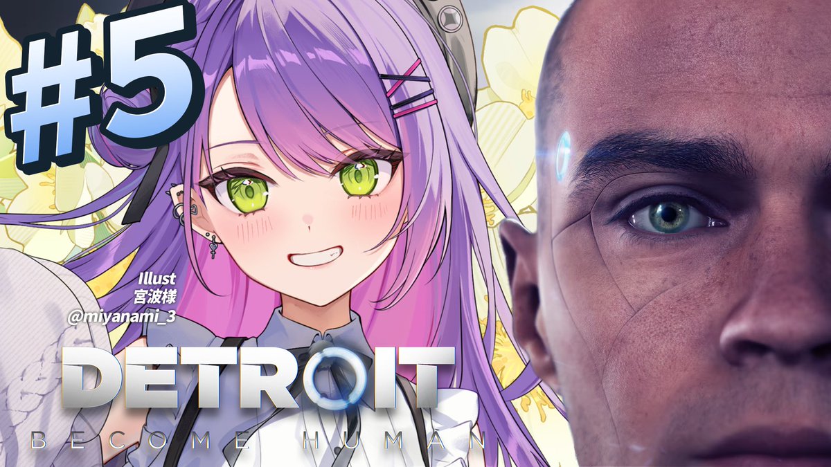 tokoyamitowa's tweet photo. ⏰️１６：００～

【 Detroit: Become Human 】#5 | 完��初見 激レアルートなのか…？【常闇トワ/ホロライブ】 https://t.co/7lwPQJEMKv @YouTubeより 

少し早いのですが、
デトロイト最後？の配信します‼️ https://t.co/vjudgsfgO9