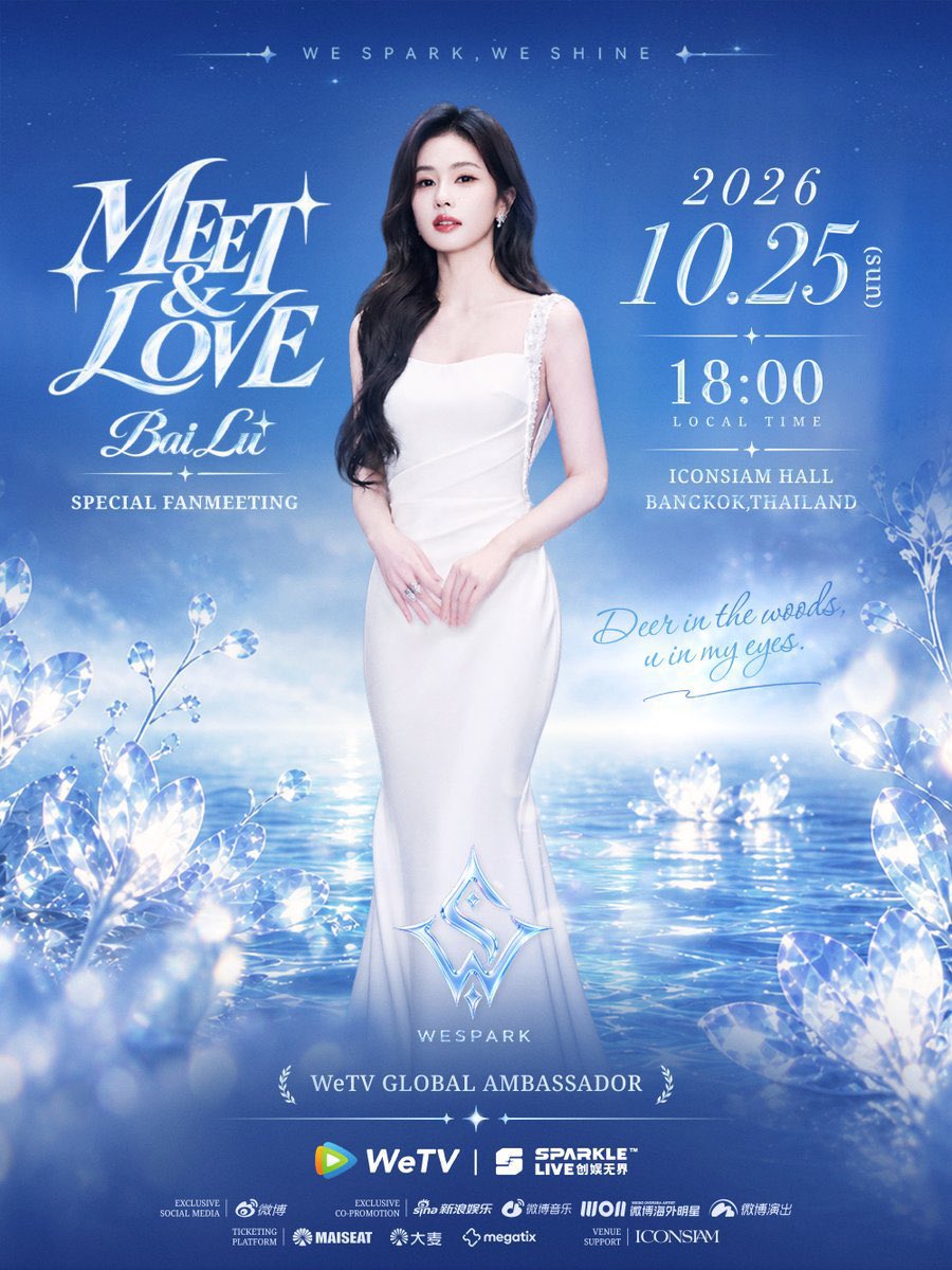 CHAODEE88's tweet photo. ✨ เปิ��รับคิวกดบัตร ✨

✅ ค่ากด 350 
✅ กดไม่ได้คืนทันทีเต็มจำนวน
✅ Transfer / Credit Card
✅ กดผ่าน 大麦 | Maiseat

#BaiLu #白鹿 #WeTVGlobalAmbassadorBaiLu #BaiLuBangkokFanMeeting #WeSparkFanMeeting https://t.co/vvEt9QLC2U