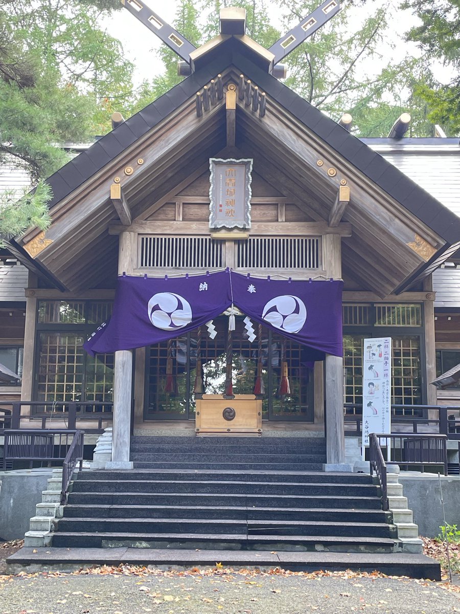 sima5405's tweet photo. ⛩️札幌市内の直書き御朱印神社巡りと御朱印集め

厚別区の大谷地神社⛩️ https://t.co/AIfUFAWtwr