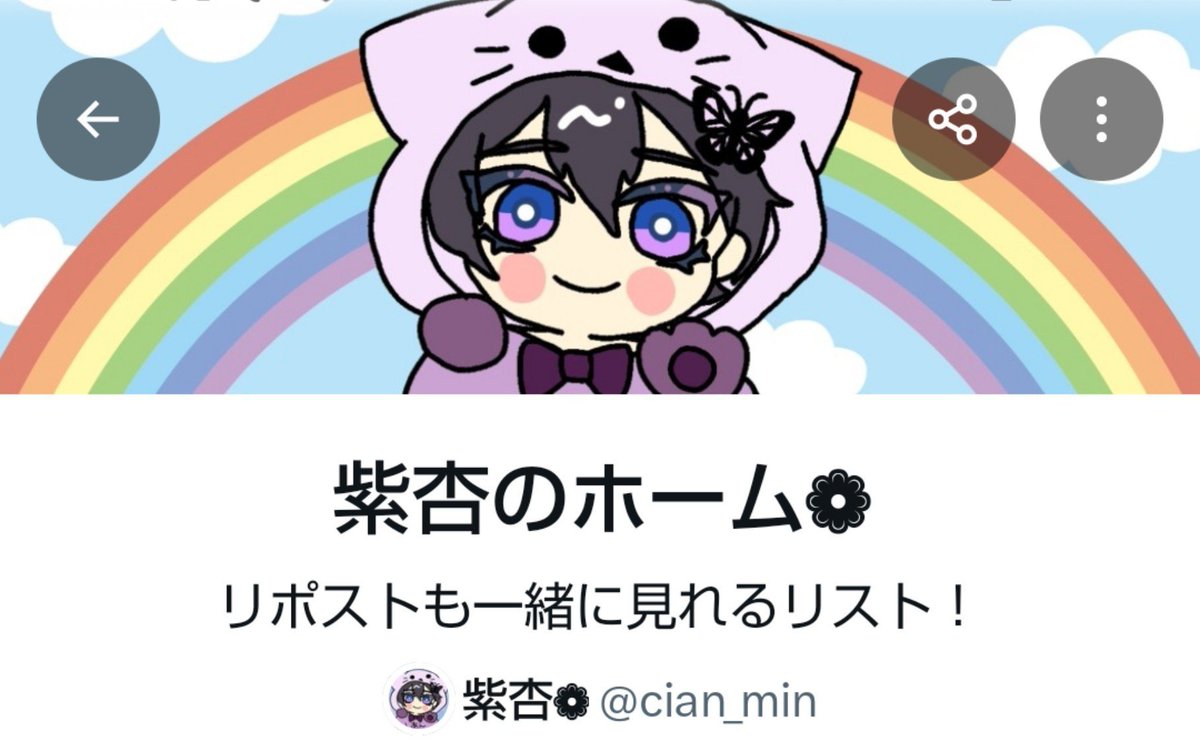 cian_min's tweet photo. とても、かわいい🌈☁🐱🦋💜

https://t.co/oQX3PrpJCq https://t.co/4topje0e8k