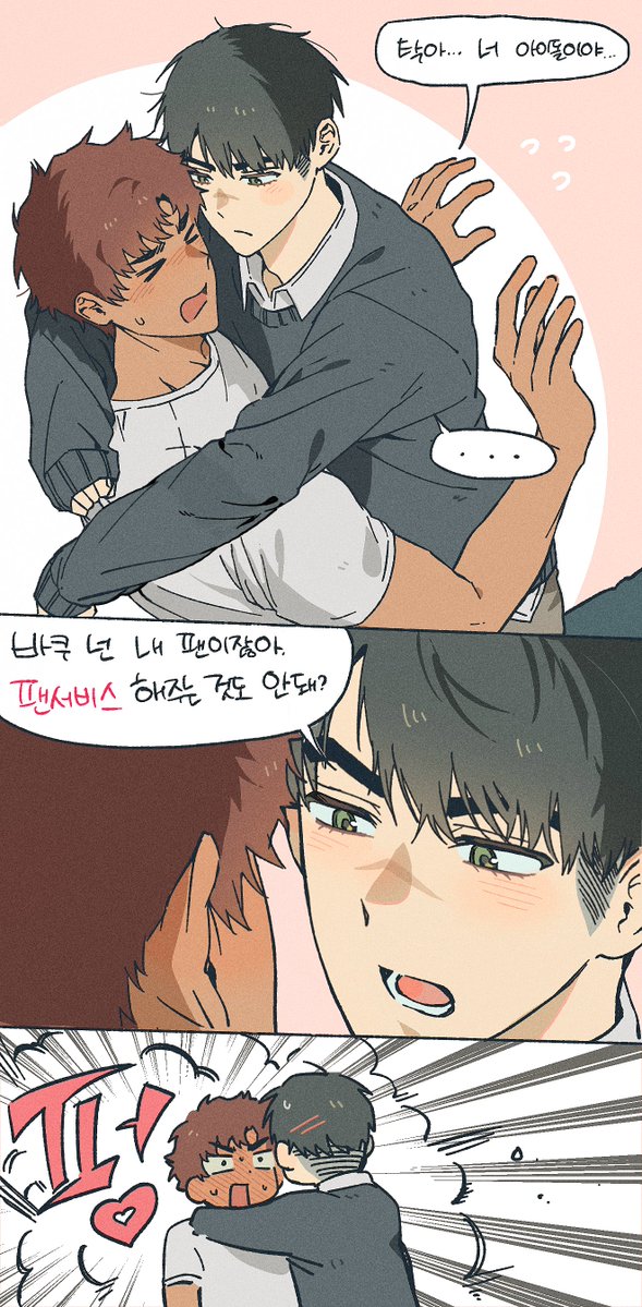 8UBXbaMXjtBI0Q7's tweet photo. 팬 아이도루 밬곹 또그리고 말았고(...) https://t.co/GFVlv6gimT