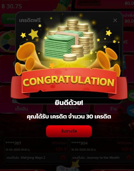 latda1993's tweet photo. 🕵️‍♂️เว็บเปิดใหม่แจกต่อเนื่องแจกหนัก
เครดิตฟรี 30 สมาชิกเก่าและใหม่

📌 คูปองสมาชิกใหม่-เก่า
ใช้โค้ดนี้ : 778FREe30

เครดิตฟรีล่าสุด | โค้ดฟรีล่าสุด | เครดิตฟรีไม่ต้องฝากไม่ต้องแชร์

สมัครใส่โค้ด https://t.co/VzWUTpcdae
#สล็อต #สล็อต𝙥𝙜 https://t.co/o3BF44d8wE