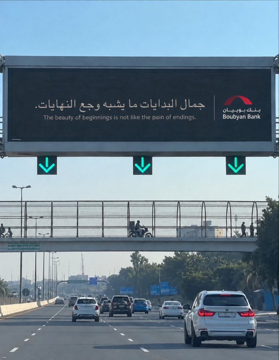 ikhaledalotaibi's tweet photo. حتى بنك بوبيان خرج عن صمته💔 https://t.co/jr8HrDdh1z