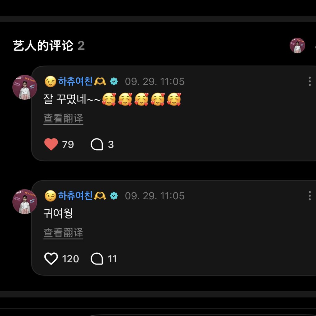 Goumi530's tweet photo. 😚💕好幸福～ https://t.co/Czevp8Qk6e