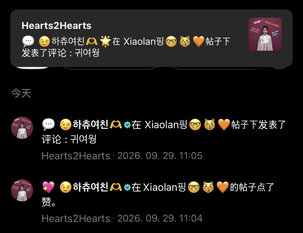 Goumi530's tweet photo. 😚💕好幸福～ https://t.co/Czevp8Qk6e