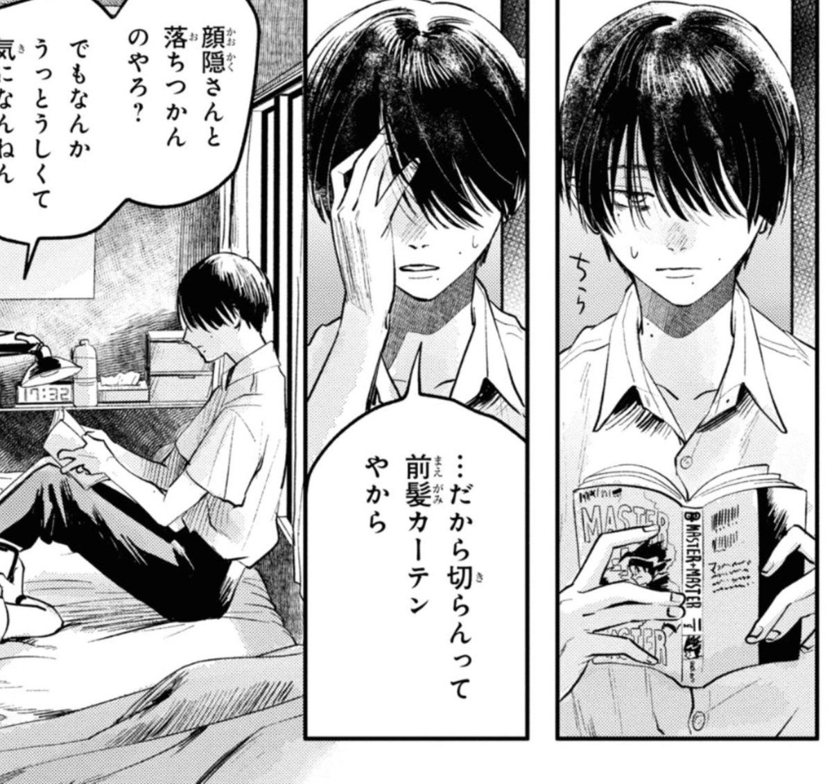 morenaprudos's tweet photo. bro read too much hxh he got that yearnertron3000 gay aura from killua https://t.co/Geje9NumYT