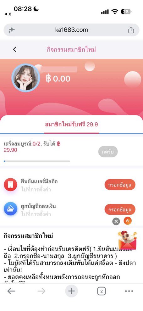SERIYUNEWPR0's tweet photo. ร��มข้อมูลโปรโมชั่น และเครดิตฟรีวันนี้ 
#KA168OKACE #เครดิตฟรี #โปรโมชั่น

🔥 สมาชิกใหม่ รับฟรี 29.9 บาท รหัสโปร: FREE29 🎁 รับเครดิตฟรี 29.9 บาท (สำหรับสมาชิกใหม่เท่านั้น)

��� ยอดเทิร์น: 10 เท่า
💸 ถอนขั้นต่ำ: 169 บาท
💰 ถอนสูงสุด: 229 บาท

📝 เงื่อนไขสำคัญ

ยืนยันเบอร์มือถือ + กรอกชื่อ–นามสกุล + ผูกบัญชีธนาคาร

 👉 https://t.co/Ubecy31VTj