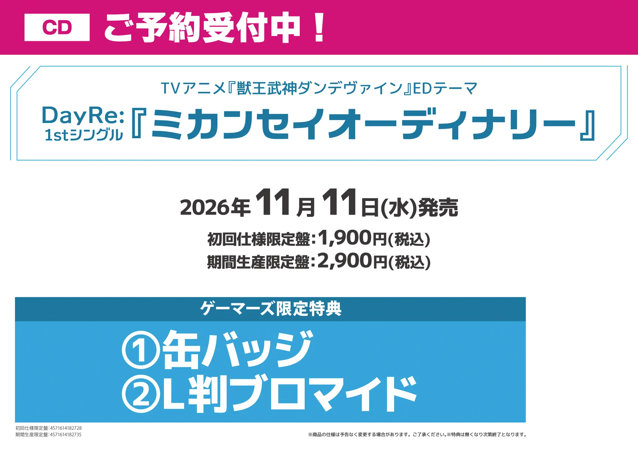 原宿ゲーマーズ@可可＆メイ＆冬毬の看板娘トリオ！ on X: 