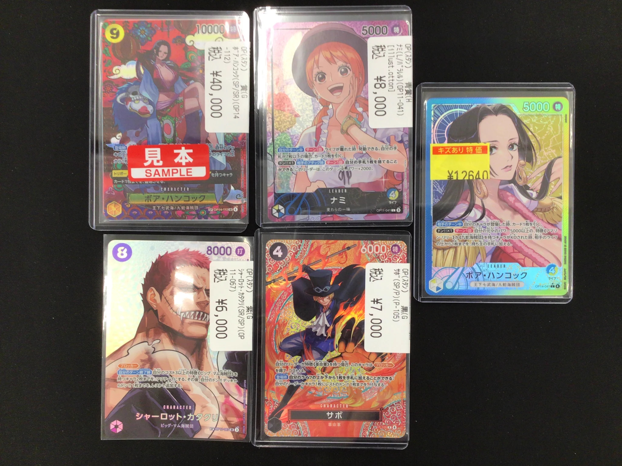 ☆スタッフ大募集中☆【トレカ】TSUTAYA遊ING城山店 on X: 