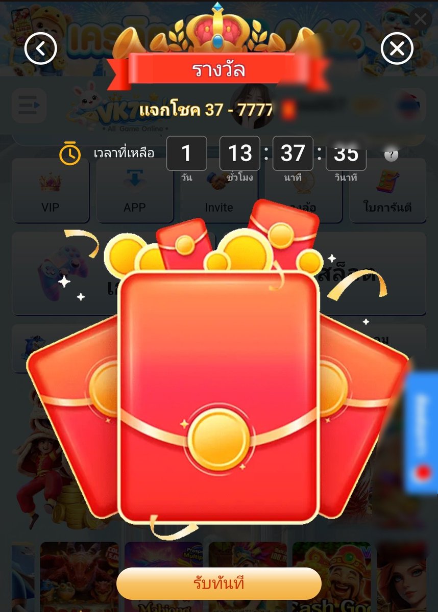 bherbinar's tweet photo. เช็คเบิ่งเพื่อน ล่างๆ เลย

https://t.co/I7eiv791Rx https://t.co/suURVJ0NNr