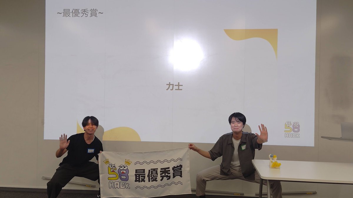 _58hack's tweet photo. 【#58hack】Hackathon for students DemoDay in #関西大学
58ハッカソン

最優秀賞🥇
Team力士🎊

Congrats!!! https://t.co/fkik9odDIl