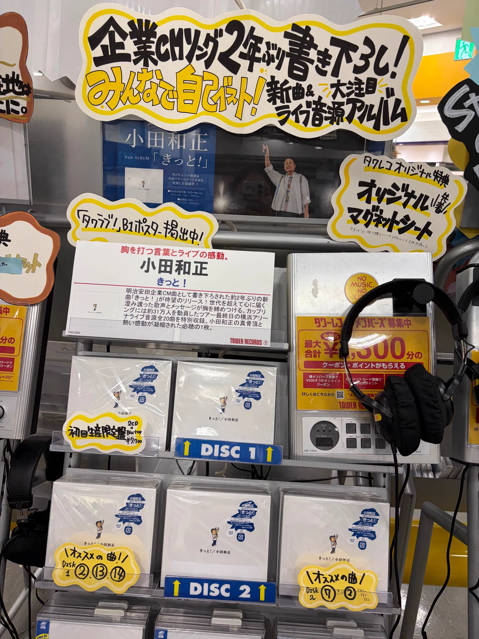 タワーレコード鈴鹿店 على X: 