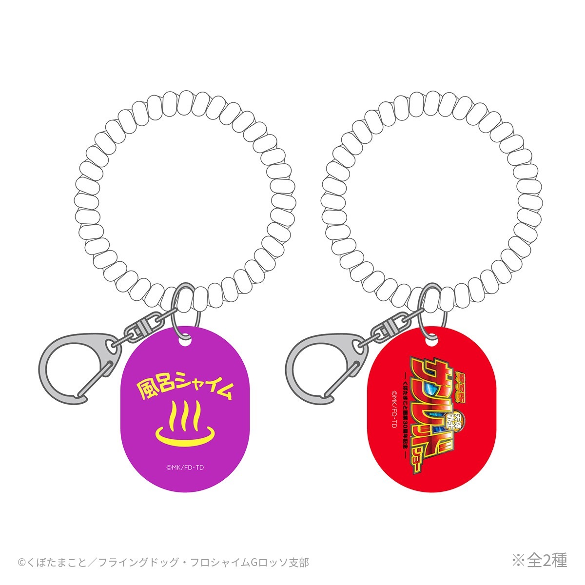Sunred_Stage's tweet photo. ◢◤◢◤ 物販情報を公開 ◥◣◥◣

物販情報を一部公開いたします！

・ハードコアチョコレート オリジナルTシャツ
・『天体戦士サンレッド』全部入りBlu-ray Disc
・サウナキーホルダー
・おまけ風ステッカー

HP▷https://t.co/QGw5iUksRp
チケット▷https://t.co/R2qJRi79GD

#舞台サンレッド https://t.co/TUjNPvU80t