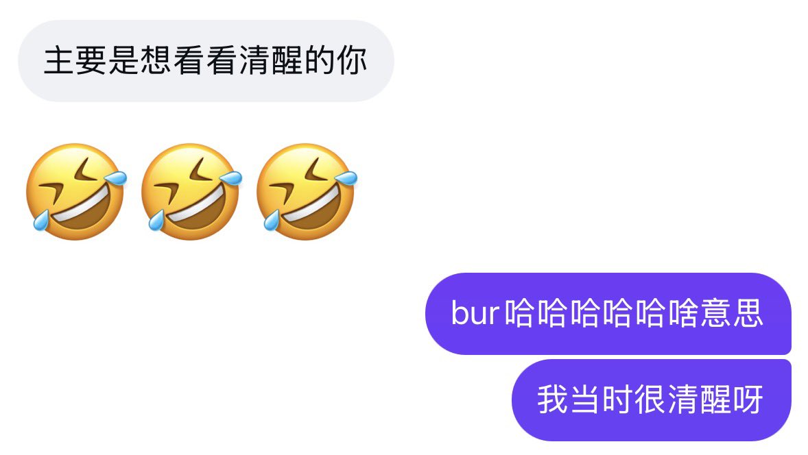 ouokkxg's tweet photo. 我该怎么解释我酒喝多只是单纯开朗 但是整个人逻辑 思维各方面都是特别清醒的 如果真的干了什么可能真的就是出于本意 我一直想这么干和这么想的 我好难受！！ https://t.co/E9F4UJi5RG