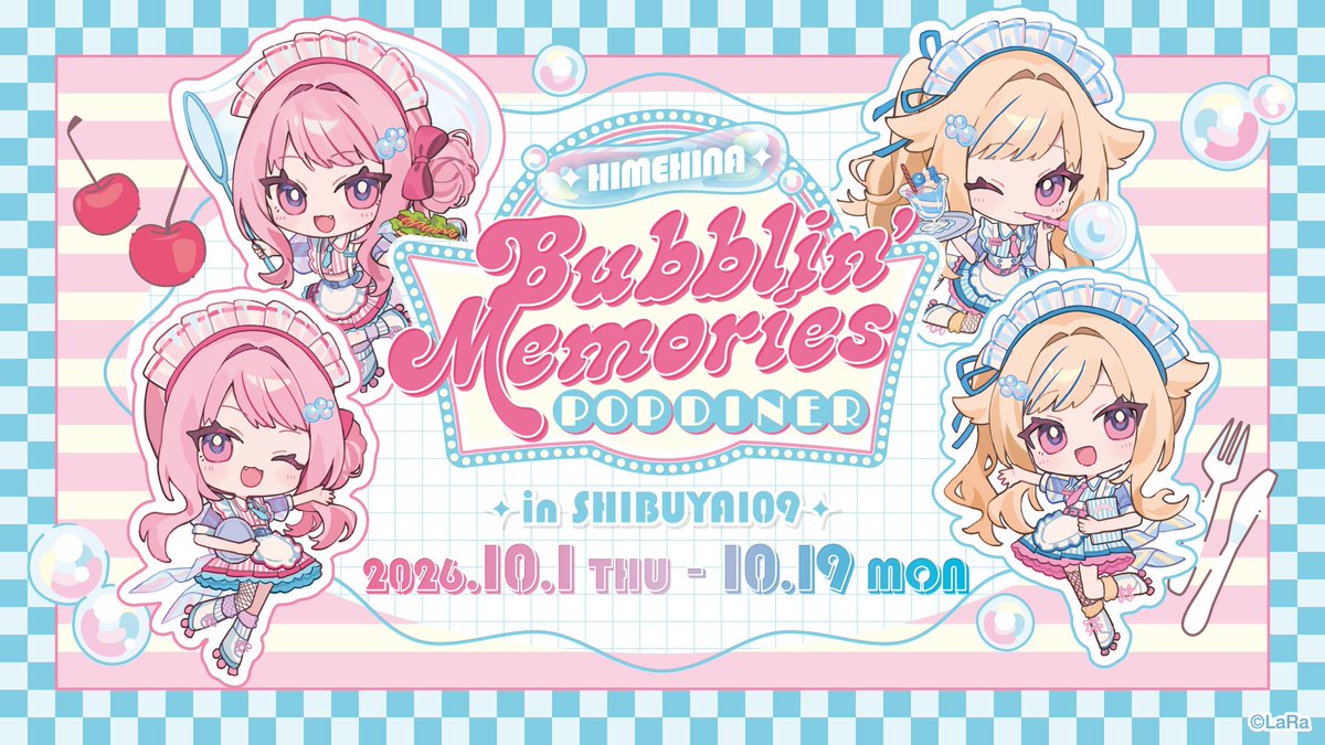 LaRa_km10's tweet photo. 🥤HIMEHINA×フーモア コラボカフェ開催決定🍔

グランドフィナーレを記念して『HIMEHINA Bubblin' Memories POP DINER』が10/1～OPEN🎉
限定フード＆ドリンクや、豪華描き下ろしグッズ・ノベルティなどが楽しめます✨

詳細はツリーへ👇 https://t.co/3DWJU8pXzy