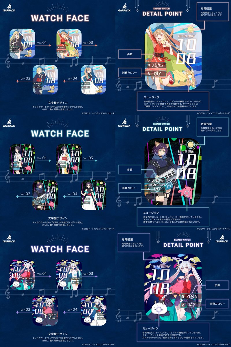 KaguyaHimegoods's tweet photo. GARRACKから映画『超かぐや姫！』のスマートウォッチと伝統工芸を使用したアクリルスタンドが登場！

10月2日(金)に予約開始、10月23日(金)に発売予定です！

https://t.co/4CP2dXA6Be https://t.co/edhZQ2Yr0u