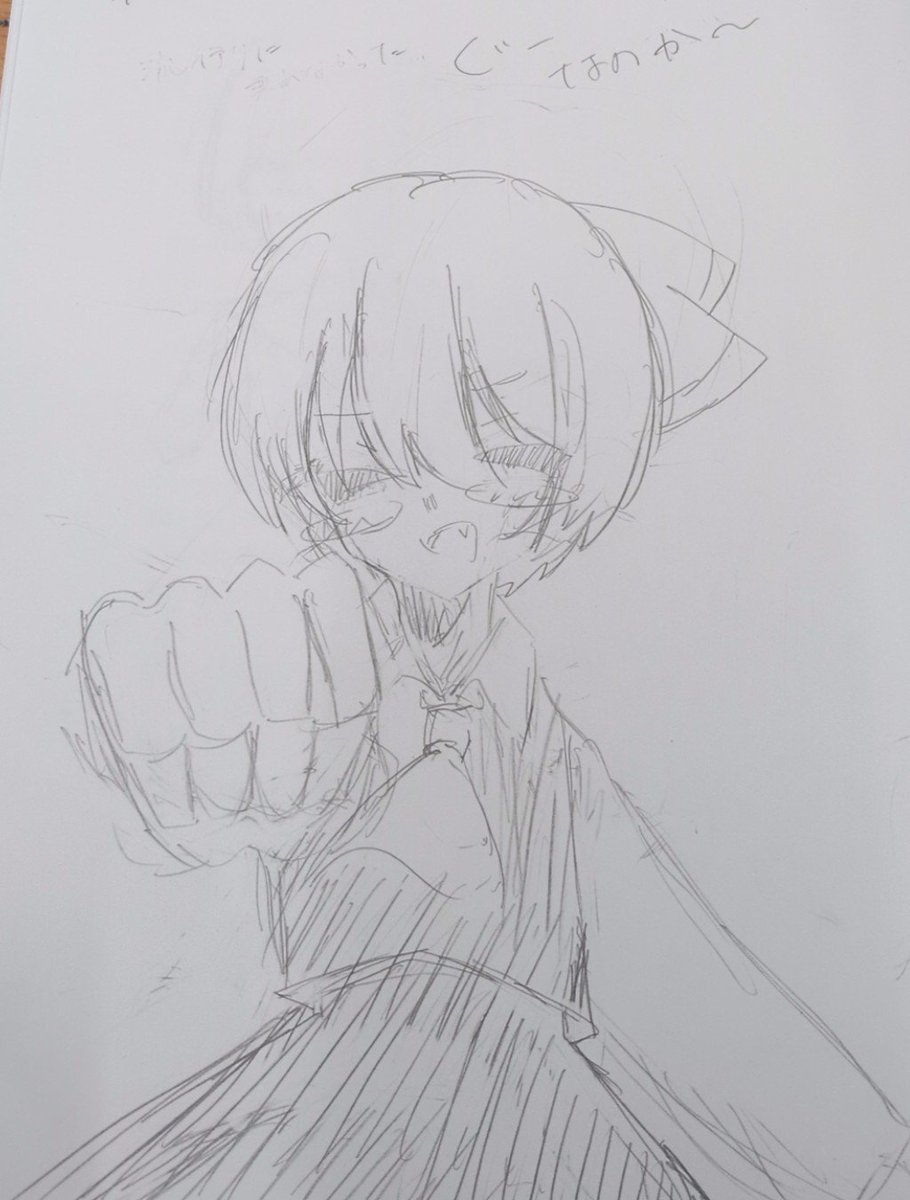 himajin_415's tweet photo. ぐー怖い https://t.co/q3H2jHk4Am