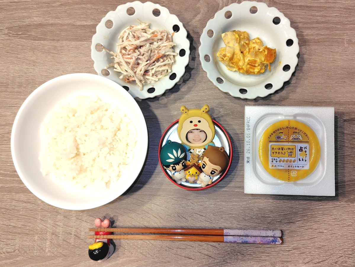 tsubami4708's tweet photo. 今日の昼飯
🟢納豆ごはん
🟢かぼちゃサラダ
🟢ごぼうサラダ
 #いただきます https://t.co/VOqmijWa7Q